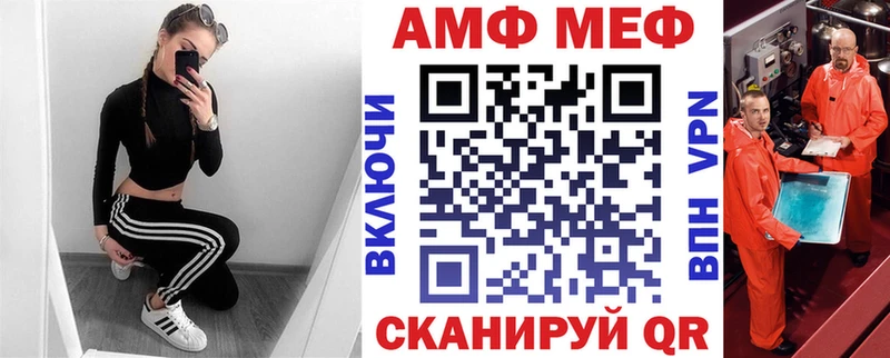 АМФЕТАМИН Розовый  Ленинск-Кузнецкий 