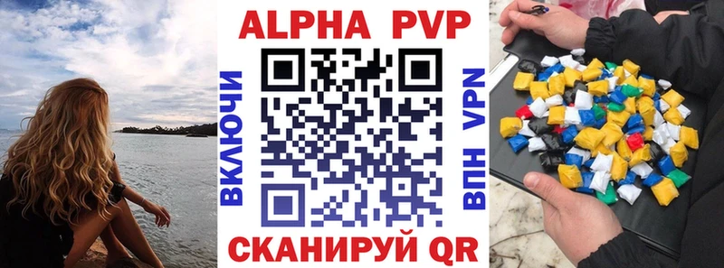 Alpha PVP мука  Ленинск-Кузнецкий 