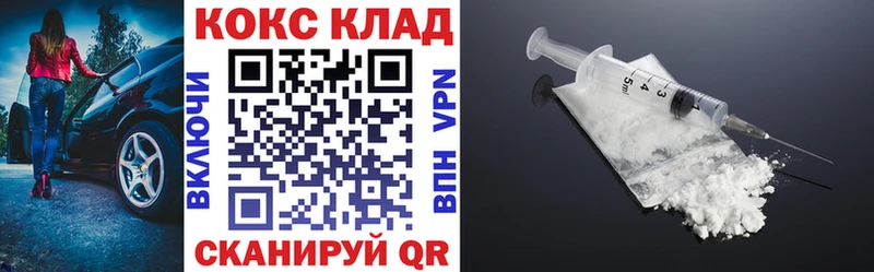 COCAIN Эквадор  Ленинск-Кузнецкий 