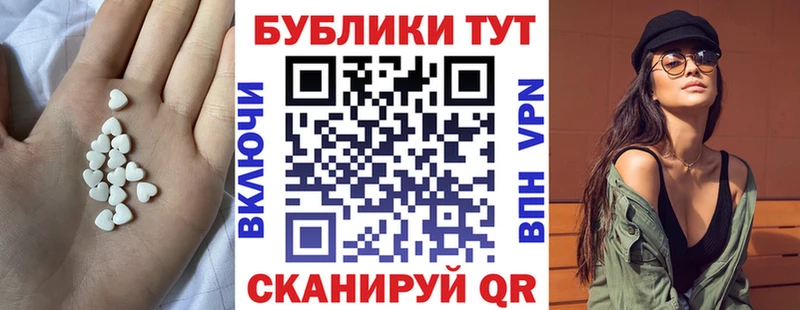 ЭКСТАЗИ 280 MDMA  Ленинск-Кузнецкий 