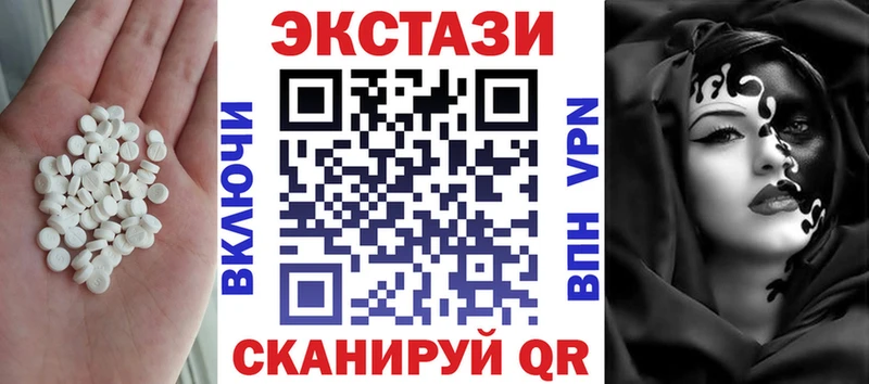 ЭКСТАЗИ 300 mg Ленинск-Кузнецкий