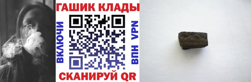omg ССЫЛКА  Ленинск-Кузнецкий  Гашиш Premium 