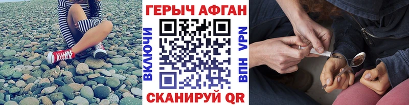 купить наркотики сайты  Ленинск-Кузнецкий  Героин Heroin 