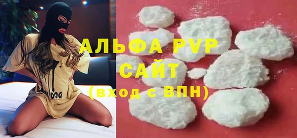 таблы Балахна