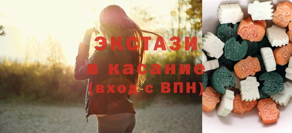 мефедрон мука Беломорск
