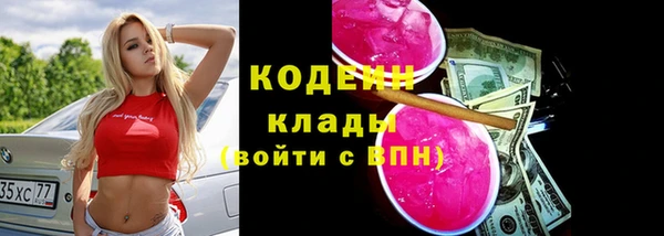 МДМА Баксан