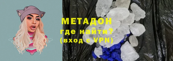 МДМА Баксан