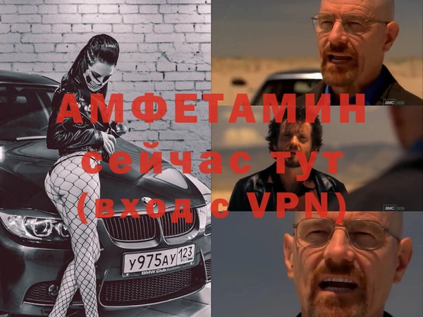 таблы Балахна