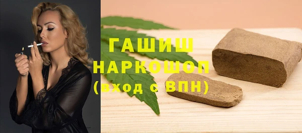 бошки Белоозёрский
