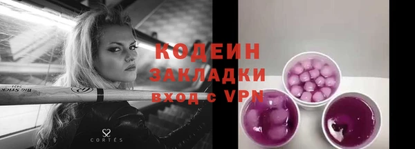 МДМА Баксан