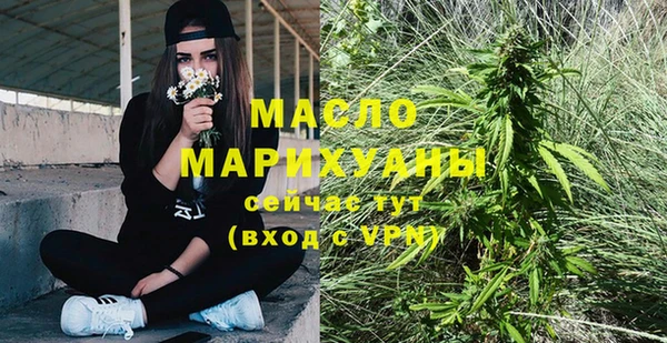 мефедрон мука Беломорск