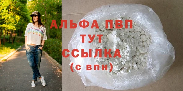 таблы Балахна