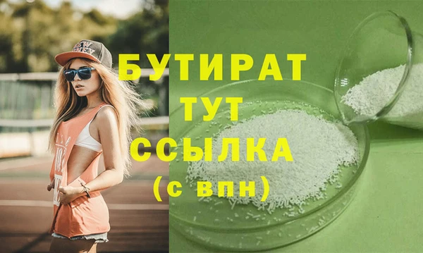 таблы Балахна