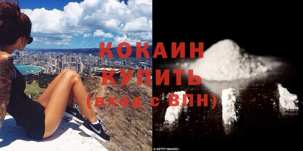 мефедрон мука Беломорск