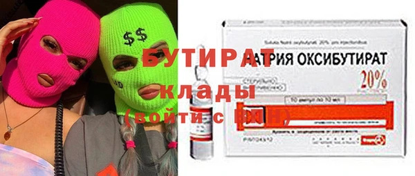 мефедрон мука Беломорск