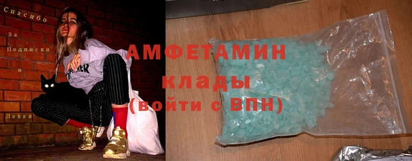 мефедрон мука Беломорск