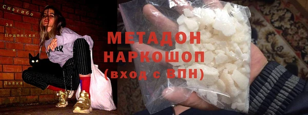 мефедрон мука Беломорск