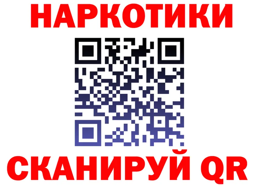 Какие есть наркотики?  наркотические препараты Ленинск-Кузнецкий