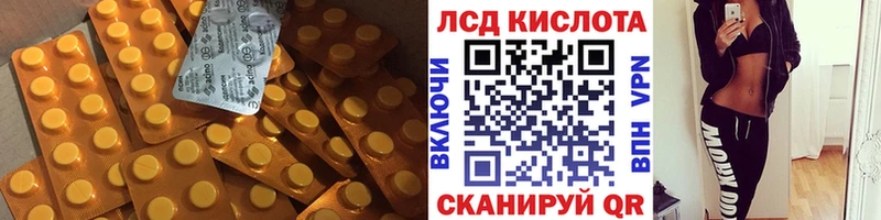 ЛСД экстази ecstasy  Ленинск-Кузнецкий 