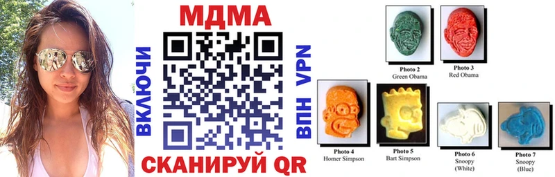 что такое наркотик  Ленинск-Кузнецкий  MDMA crystal 