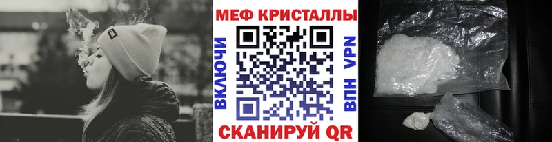 дарнет шоп  kraken онион  МЯУ-МЯУ 4 MMC  Ленинск-Кузнецкий 