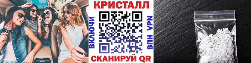 Метамфетамин винт Ленинск-Кузнецкий