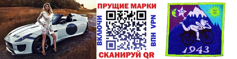 дарнет шоп  Ленинск-Кузнецкий  Марки NBOMe 1,8мг 