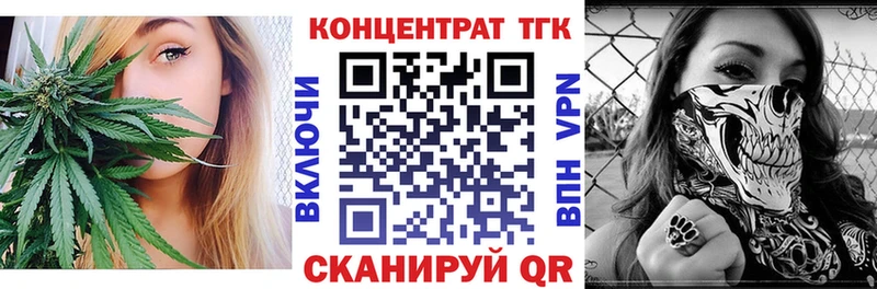 МЕГА рабочий сайт  Ленинск-Кузнецкий  ТГК гашишное масло 